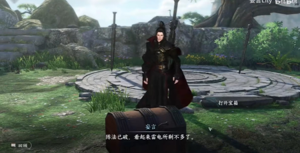 逆水寒手游雷霆万钧怎么获得