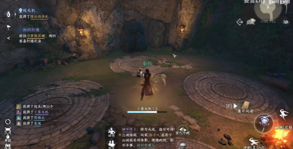 逆水寒手游卜算天机怎么获得