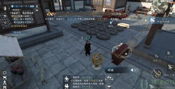 逆水寒手游知天命怎么获得