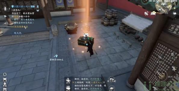 逆水寒手游知天命怎么获得