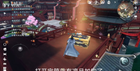 逆水寒手游凛月如钩怎么获得