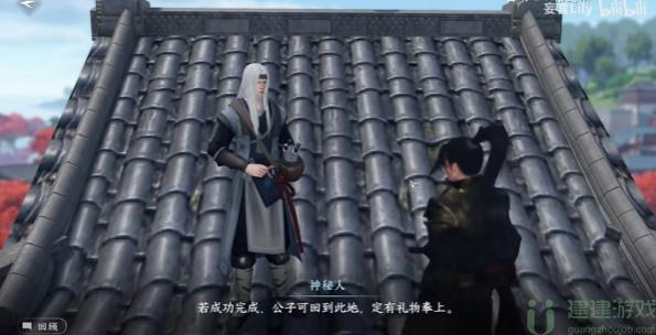 逆水寒手游镜天照影怎么获得