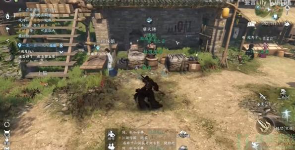 逆水寒手游金锤震岳怎么获得