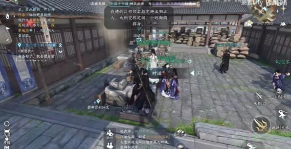 逆水寒手游金锤震岳怎么获得