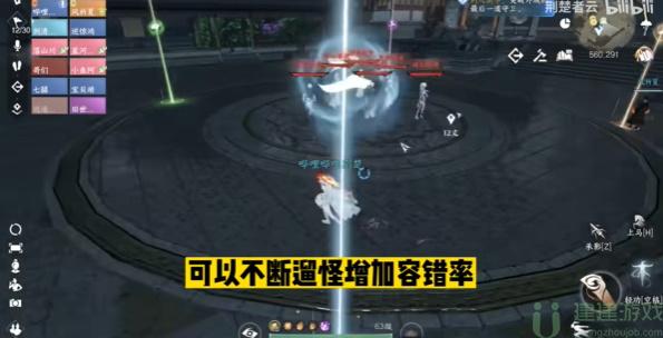逆水寒手游舞阳城攻略