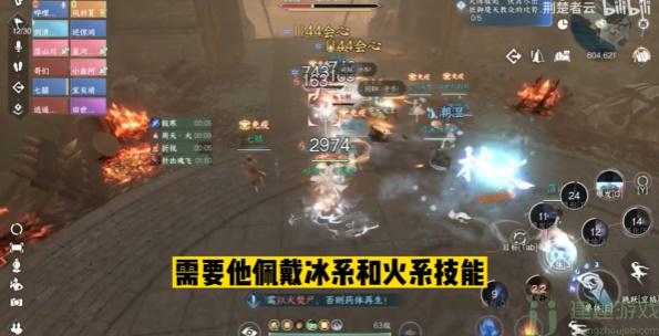 逆水寒手游舞阳城攻略