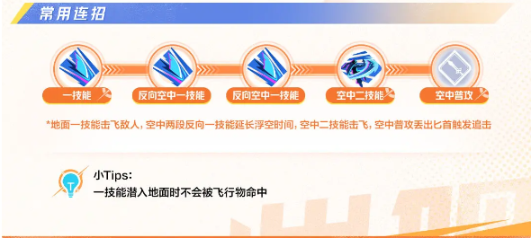 星之破晓谋士之战李信玩法攻略