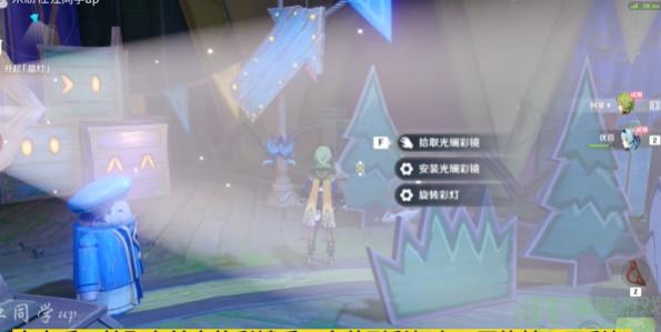 原神琉形蜃境其二怎么过