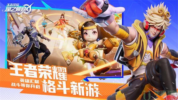 星之破晓全角色攻略