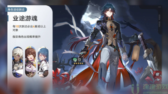 崩坏星穹铁道1.2版本什么时候更新