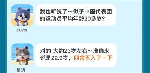 大运会中国团平均年龄约