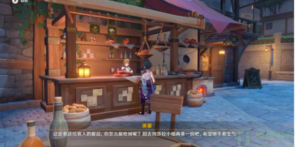 原神这不是应急食品成就怎么达成
