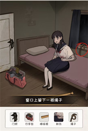看你怎么秀攻略大全