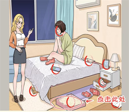 看你怎么秀劝说恋爱脑攻略