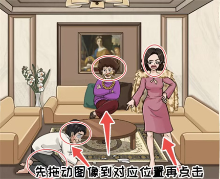 看你怎么秀男人逆袭记攻略