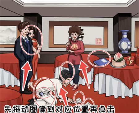 看你怎么秀男人逆袭记攻略