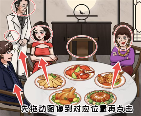 看你怎么秀男人逆袭记攻略