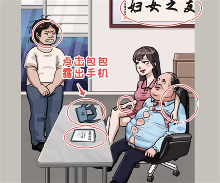 看你怎么秀我想成为你还原故事