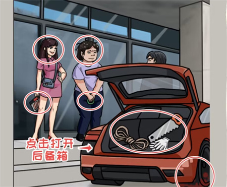 看你怎么秀我想成为你还原故事