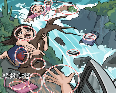 看你怎么秀车祸救援怎么过