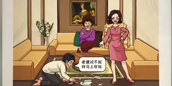 看你怎么秀男人逆袭记攻略