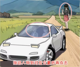 看你怎么秀双胞胎惊魂怎么过