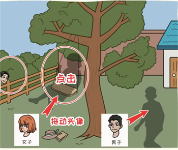 看你怎么秀荡秋千还原故事真相