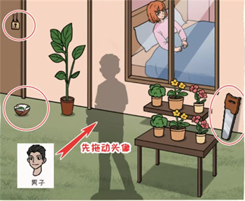 看你怎么秀荡秋千还原故事真相