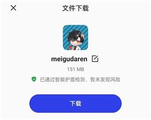 美股达人怎么下载