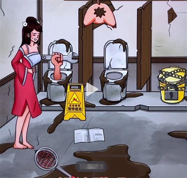 看你怎么秀美女上厕所怎么过
