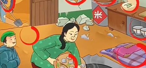 看你怎么秀贫困的大婶攻略