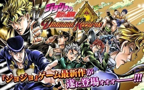 jojo天堂之眼手游中文版