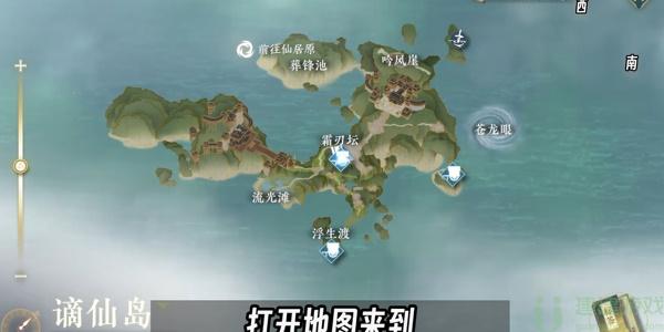 逆水寒霜刃一试奇遇任务攻略