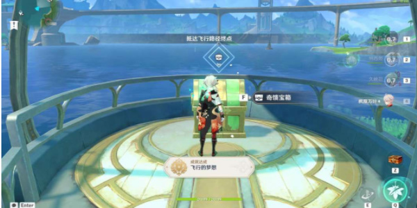 原神飞行的梦想成就解锁攻略
