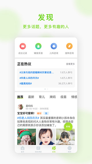 小豆苗app