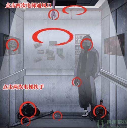 看你怎么秀甜蜜家园攻略