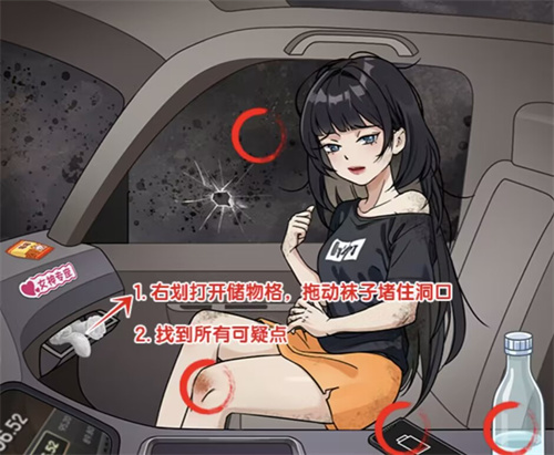 看你怎么秀泥石流危机攻略