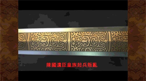 轩辕剑3外传天之痕安卓版