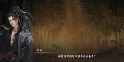 逆水寒手游自在心法怎么获得