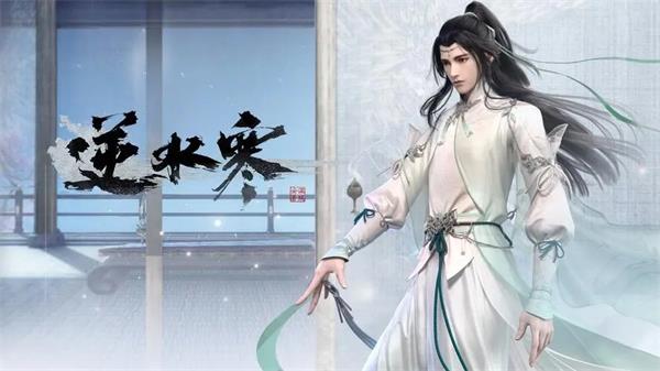 逆水寒手游叶问舟限定卡牌怎么获得