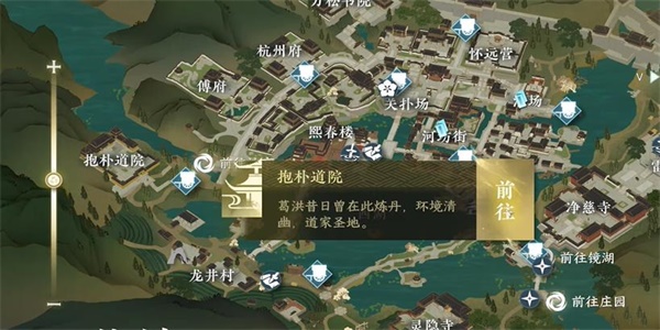 逆水寒手游千叶牡丹奇遇怎么通关
