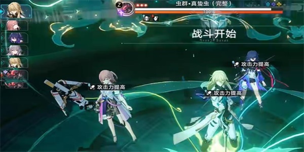 星穹铁道最佳第五虫成就怎么解锁