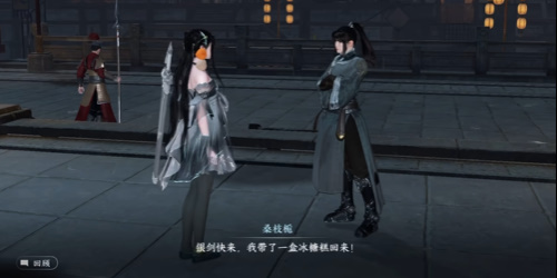 逆水寒手游雨湿糖衣任务攻略