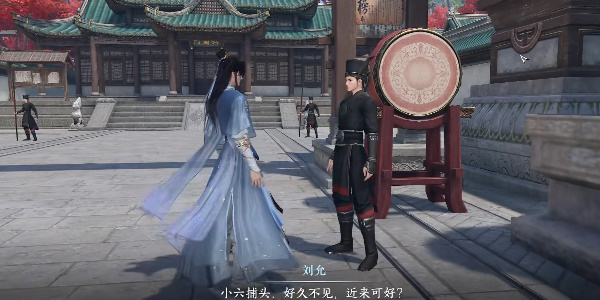 逆水寒手游辑盗记任务怎么做