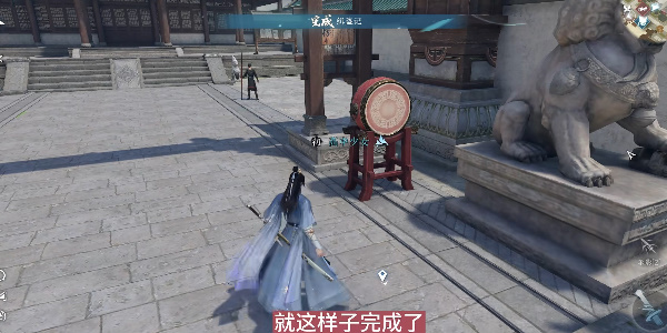 逆水寒手游辑盗记任务怎么做