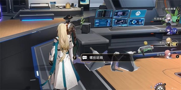 星穹铁道Q先生成就解锁攻略