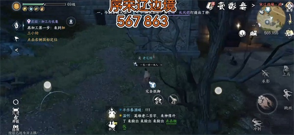 逆水寒手游冷月眠花记位置一览