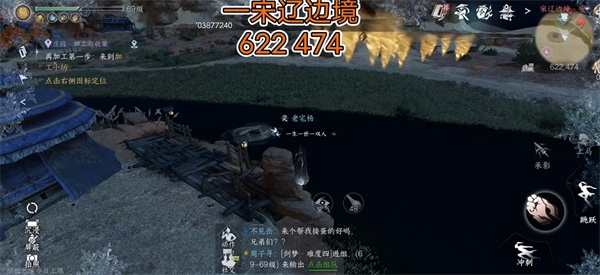逆水寒手游冷月眠花记位置一览