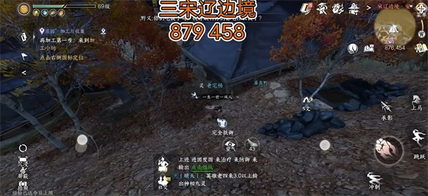 逆水寒手游冷月眠花记位置一览