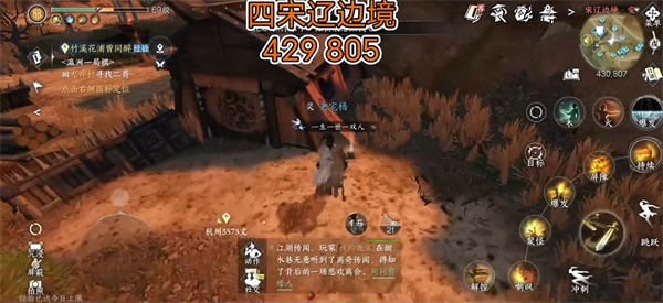 逆水寒手游冷月眠花记位置一览